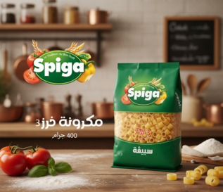 Spiga Pasta 01